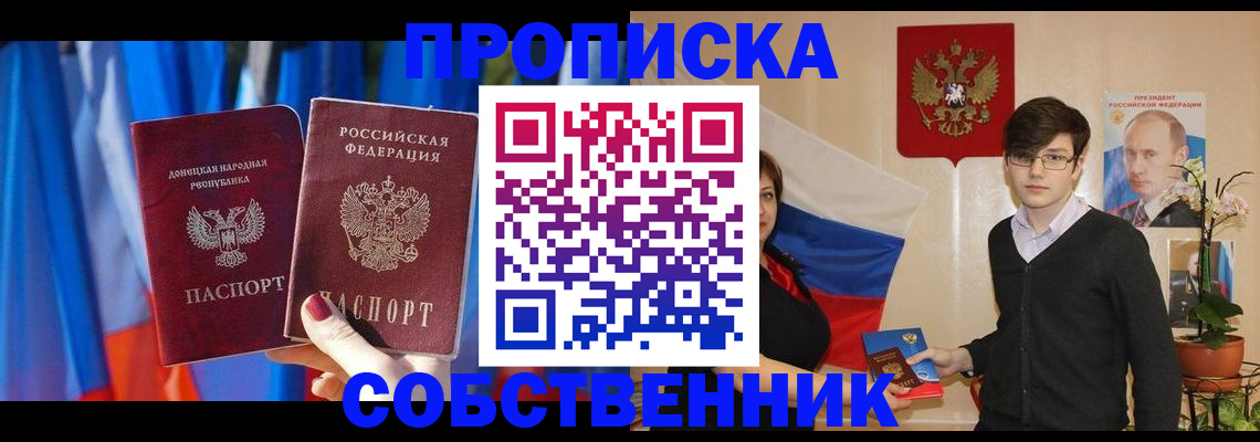 регистрация для дет. сада в Феодосии